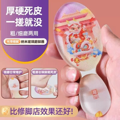 纳米玻璃去老皮磨脚器，真的能告别粗糙双脚吗？