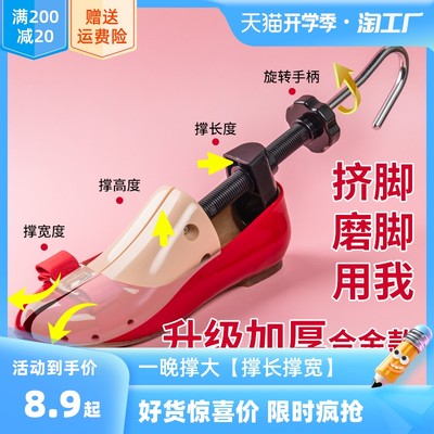 磨脚器 现代网购热潮下的足部护理新宠